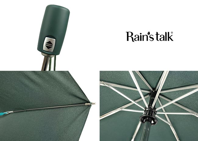 Rains talk 經典抗UV三折省力型自動開收傘 4色可選
