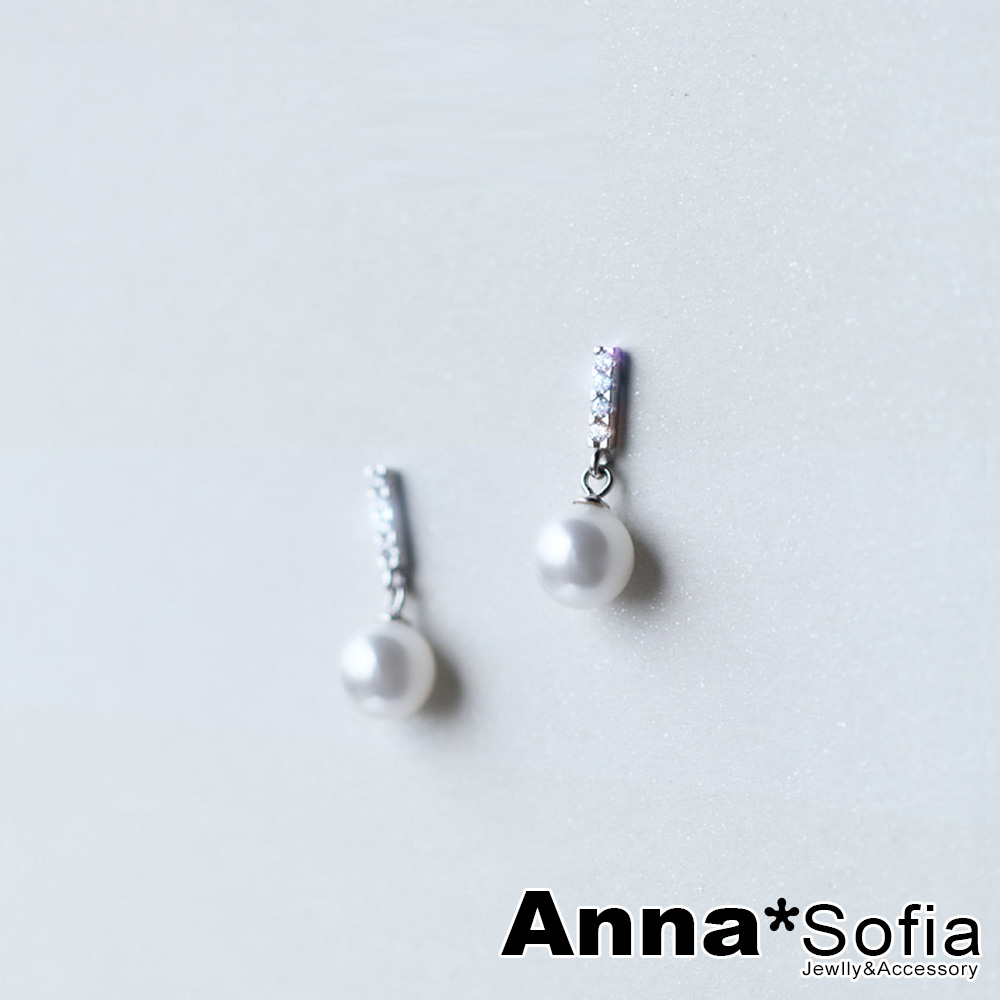 AnnaSofia 長鑽晶垂貝珠 925銀針耳針耳環(銀系)