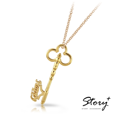 STORY故事銀飾-成功之鑰-字母款短鑰匙項鍊