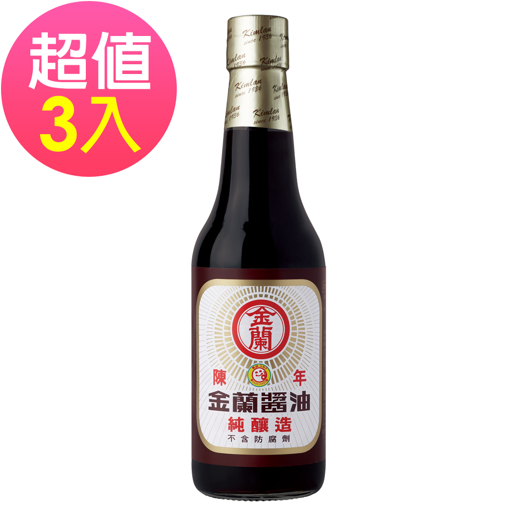 《金蘭》陳年醬油 (500ml X 3入)