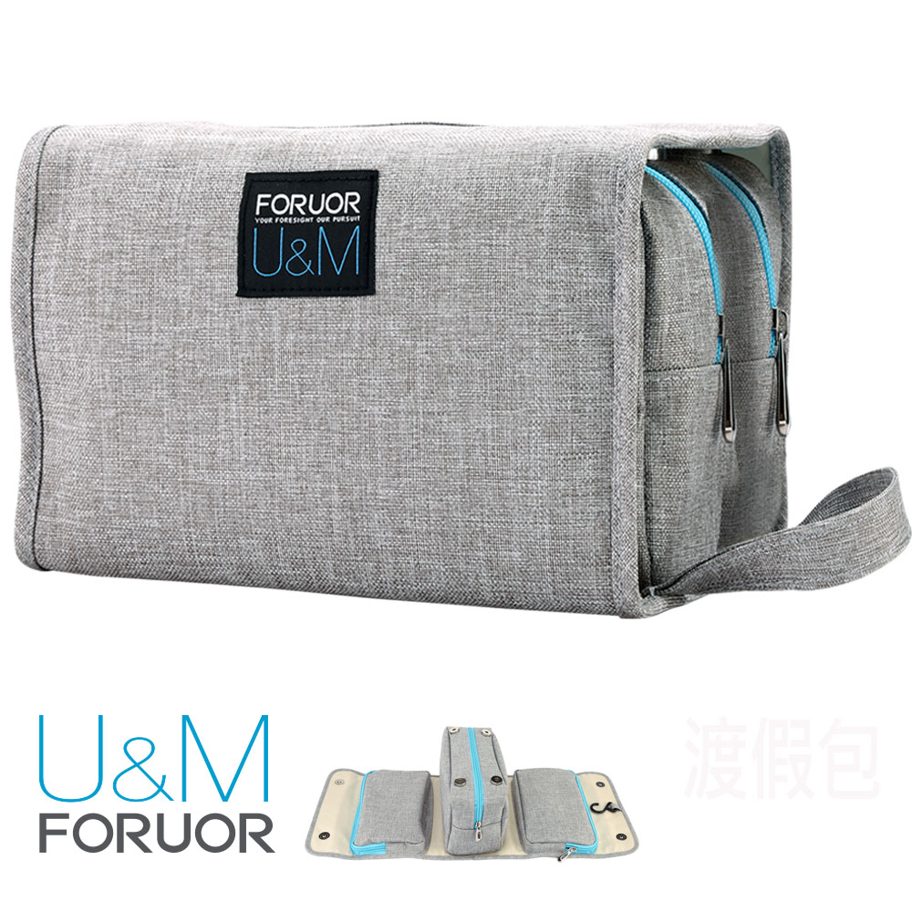 法國FORUOR U&M Travel Bag渡假包(分層/收納/拉鍊/PVC/防水層)