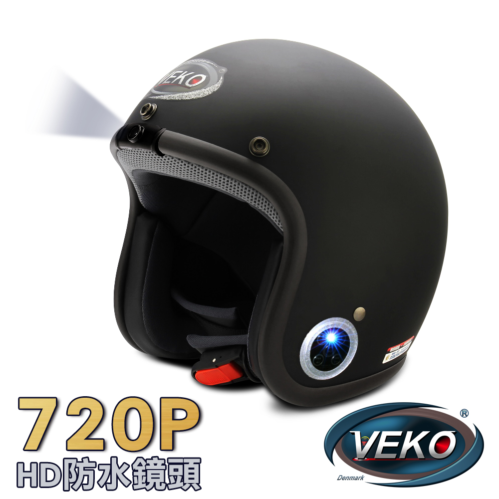 VEKO隱裝式720P行車紀錄器+內建雙聲道藍芽通訊安全帽(雅光尊爵黑)