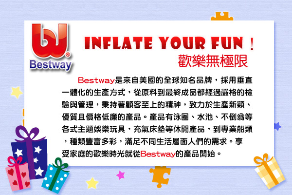 《凡太奇》Bestway。36吋拳擊手造型充氣不倒翁 - 快速到貨