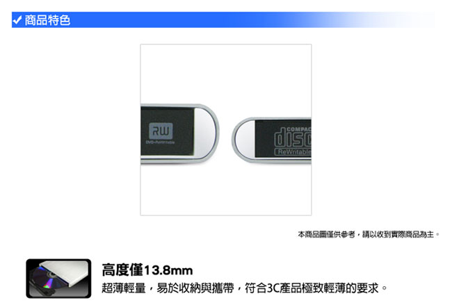 archgon 8X USB3.0外接DVD燒錄機 MD-8107S (銀色)