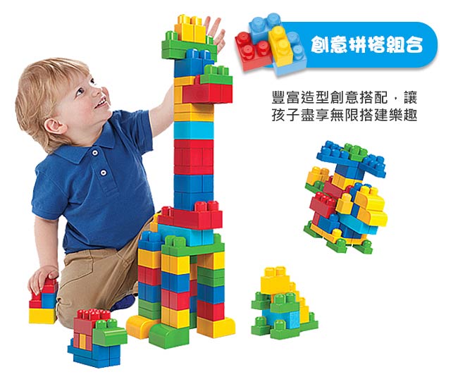 MEGA BLOKS 美高80片積木袋-粉