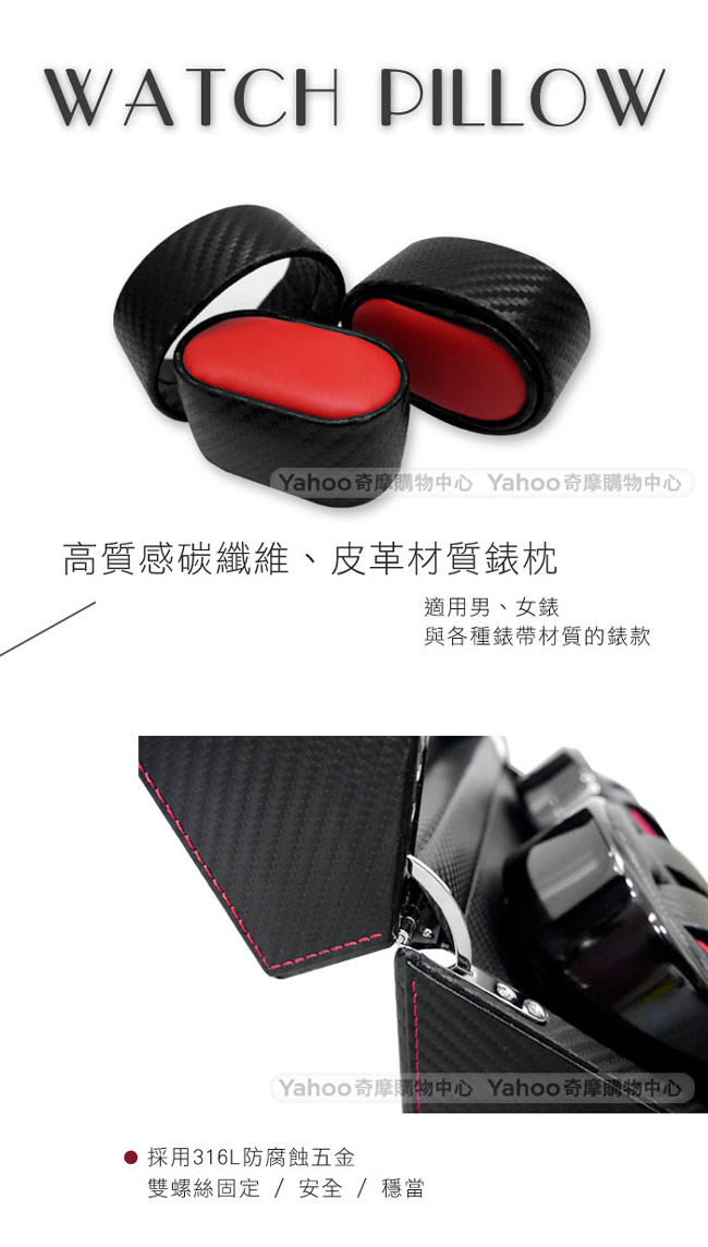 機械錶自動上鍊盒 2旋4入錶座轉動 高質感碳纖維 - 黑色