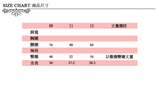 ICHE衣哲 狗圖印花造型A字短裙