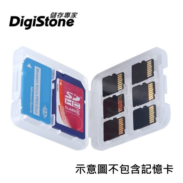DigiStone 8片裝記憶卡收納盒(6TF+1SD+1MS)X5PCS