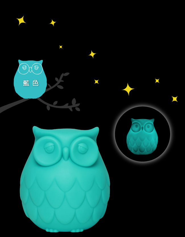 Dreams Owl 聰明貓頭鷹LED感應夜燈- 藍