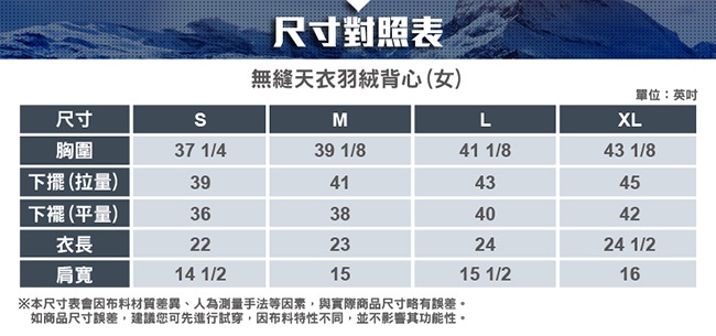 歐都納 女款天衣無縫羽絨保暖背心 A-V1605W 紫