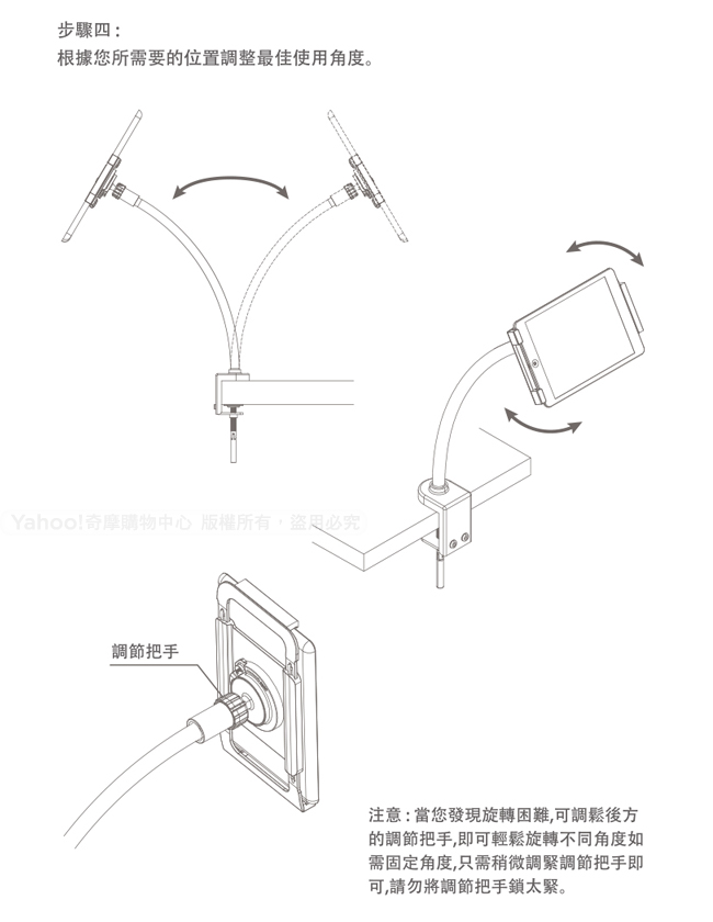 Mounting Dream 桌用鋁合金平板支架 (XD8501)