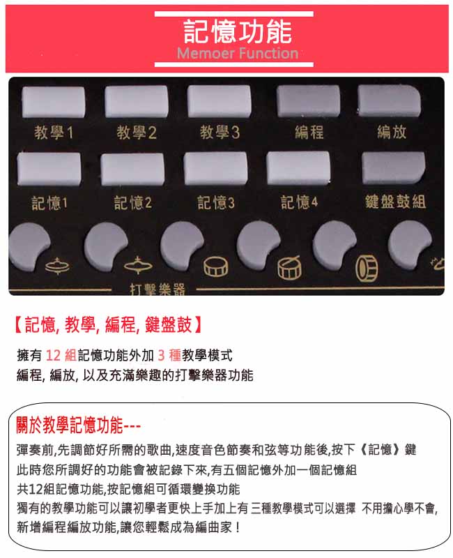 JAZZY數位61鍵力度多功能電鋼琴JZ-888