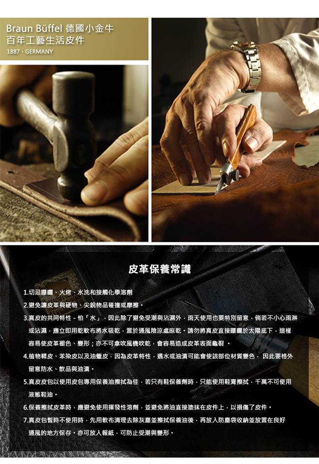 BRAUN BUFFEL - DELOS提洛斯系列12卡左上翻皮夾 - 時尚黑