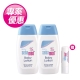 (即期品)sebamed 施巴 嬰兒乳液200ml二入贈 護唇膏*1 product thumbnail 1