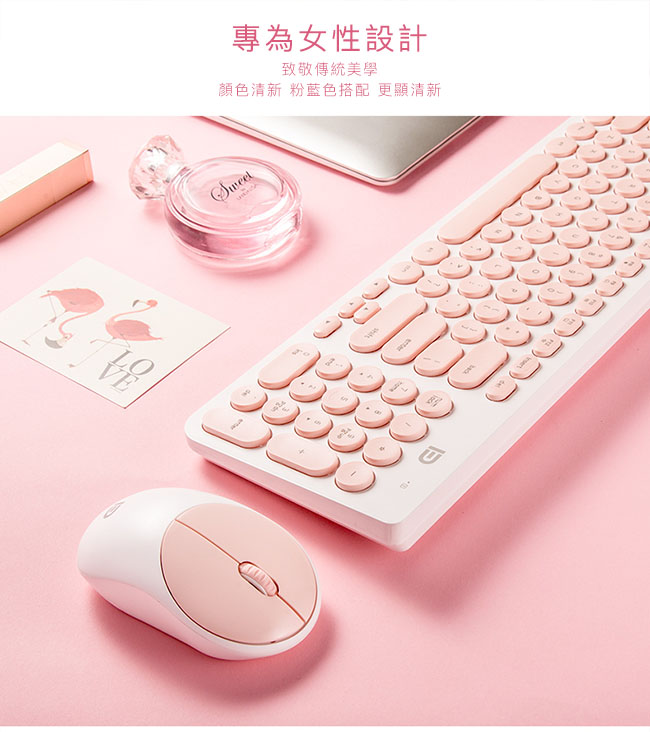 iStyle 草莓糖果無線鍵盤滑鼠