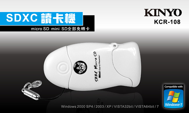 【KINYO】雙槽迷你魚讀卡機 (KCR-108)