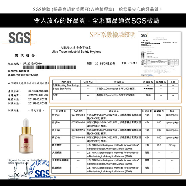 MOMUS 極上絲柔粉底精華30ml