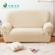 格藍家飾 海爾超彈性沙發套2人座-牛奶白 product thumbnail 1