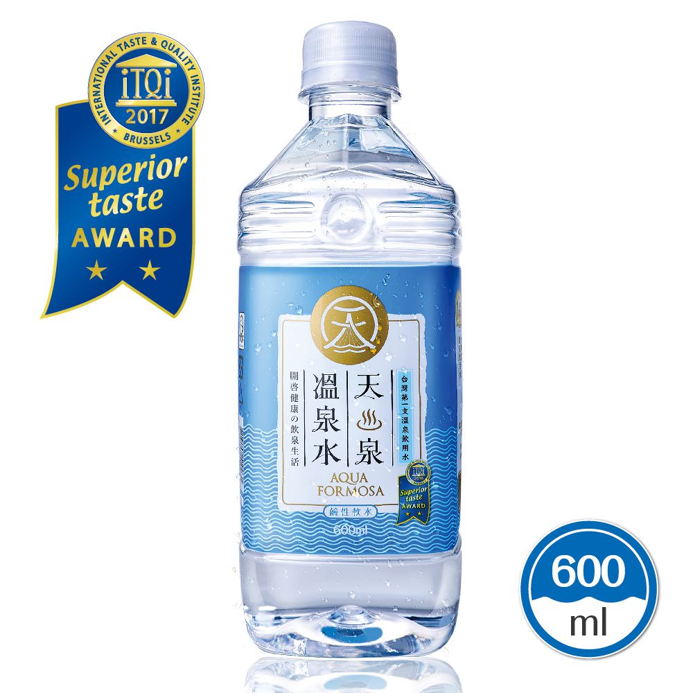 天泉 溫泉水(600ml)