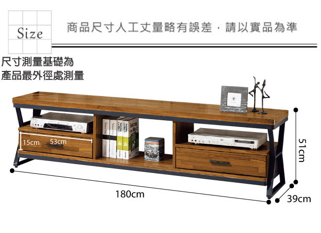 品家居 康汀6尺長櫃/電視櫃-180x39x51cm-免組