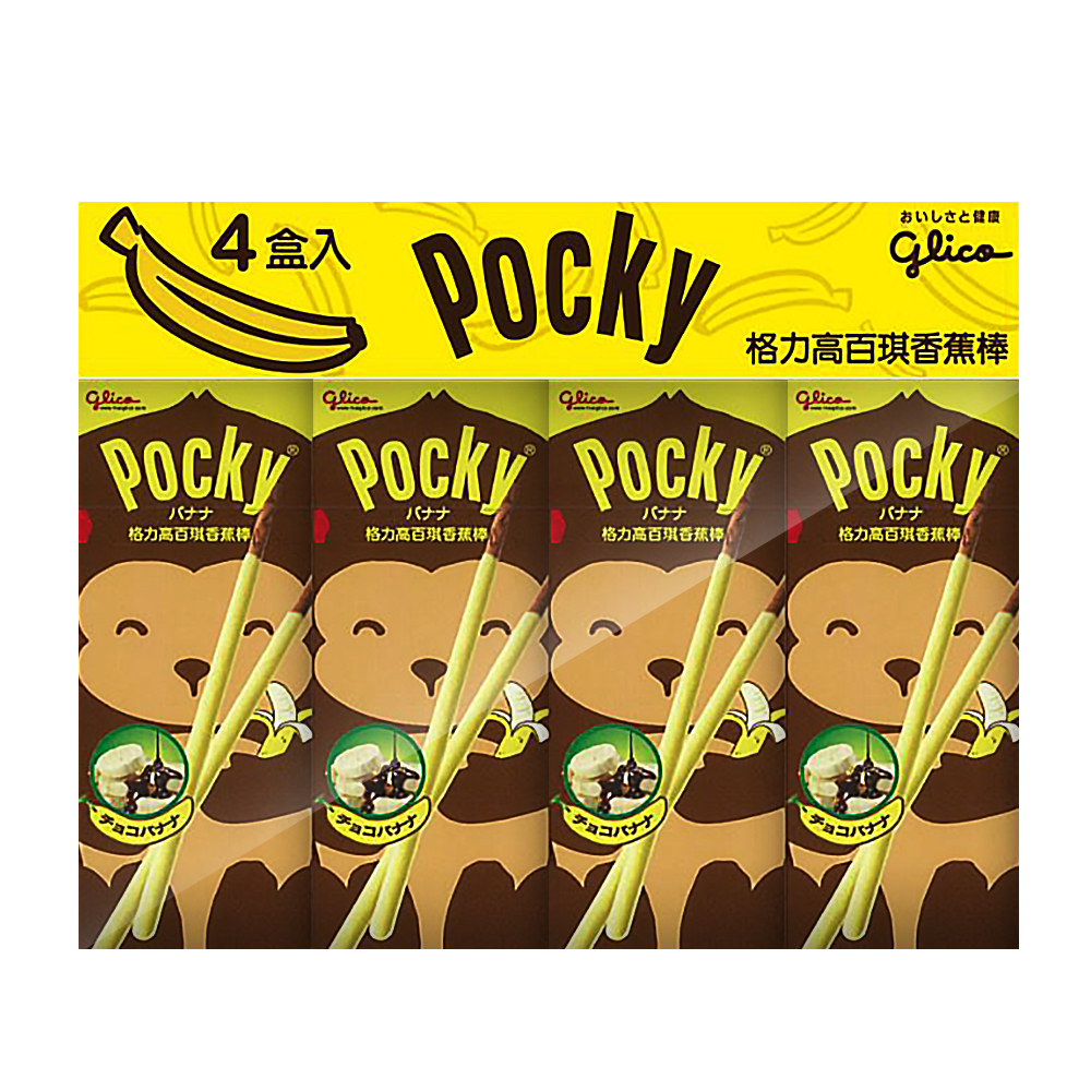 Pocky 格力高百琪香蕉棒組合包(80g)