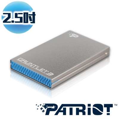 Patriot美商博帝 Gauntlet  2.5吋硬碟外接盒USB3.0 / SATA3