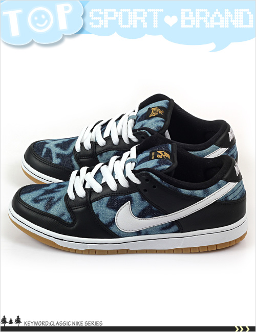 (男)NIKE DUNK LOW PREMIUM SB