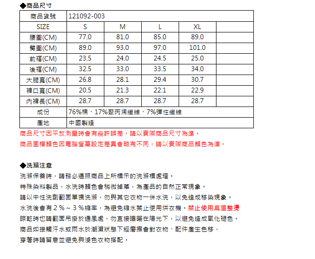 EDWIN 迦績褲JERSEYS貓鬚涼感短褲-男-石洗綠