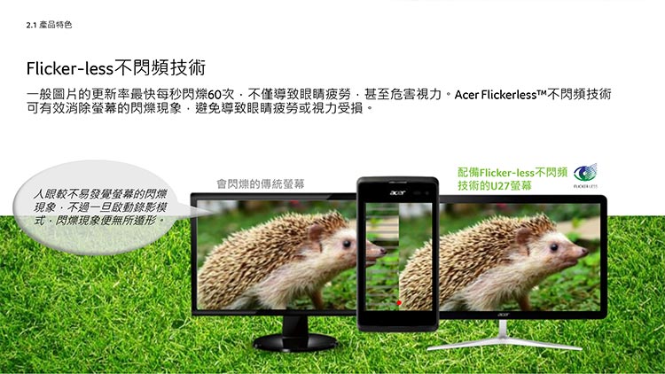 Acer Z24-880 i5 第七代 8G+128G OLED觸控 AIO液晶電腦（福利品）