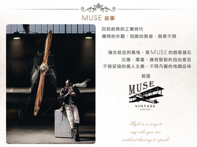 MUSE Richards理查茲復古黑牛皮掀蓋雙抽收藏箱