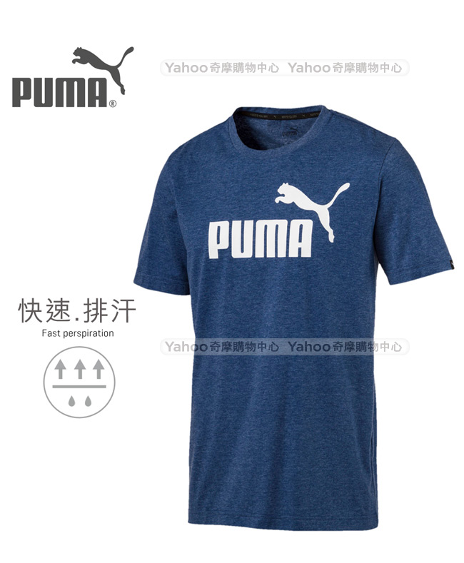 PUMA-男性基本系列No.1 Logo刷色短袖T恤-麻花沉深藍-亞規