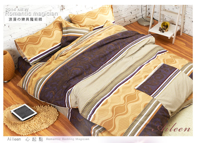 Aileen 柏拉圖 專利魔術 加大五件式舖棉兩用被床包組