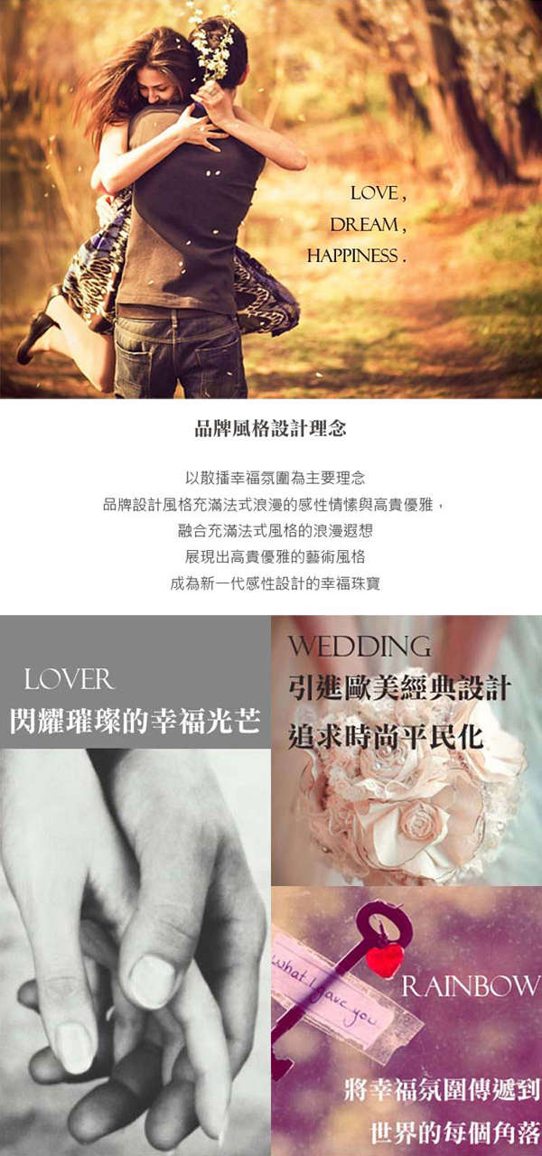 ides愛蒂思 珍愛系列情人對戒/結婚對戒