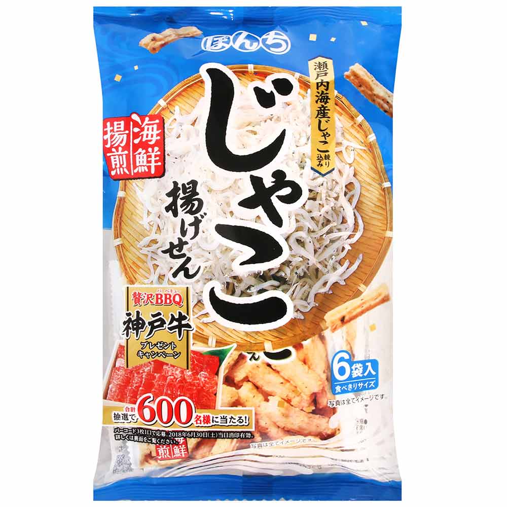 Bonchi 小魚揚仙貝6袋入(84g)