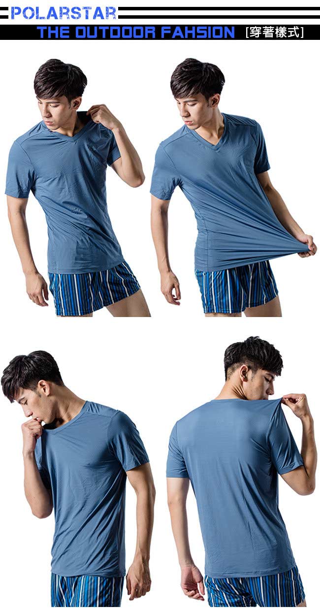 PolarStar 男 排汗衣內衣 排汗衣 短袖T恤『灰藍』P15137