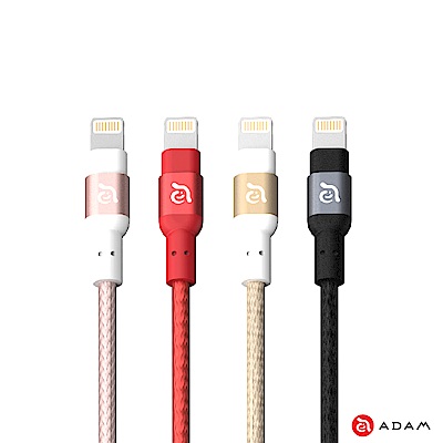 亞果元素PeAk II Lightning Cable 20B金屬編織傳輸線