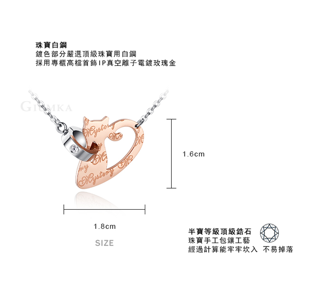 GIUMKA 神秘的貓咪項鍊 珠寶白鋼-玫瑰金