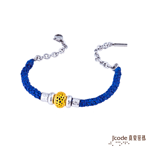 J’code真愛密碼 幸福情網黃金/純銀五件式手鍊-藍編織蠟繩