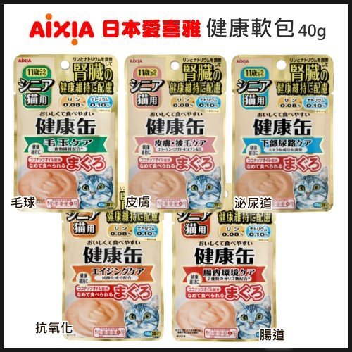 日本愛喜雅Aixia 《11歲健康軟包系列》腎臟保健配方 40g (12包入)