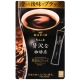 AGF Maxim Stick華麗咖啡-喫茶店10P(20g) product thumbnail 1