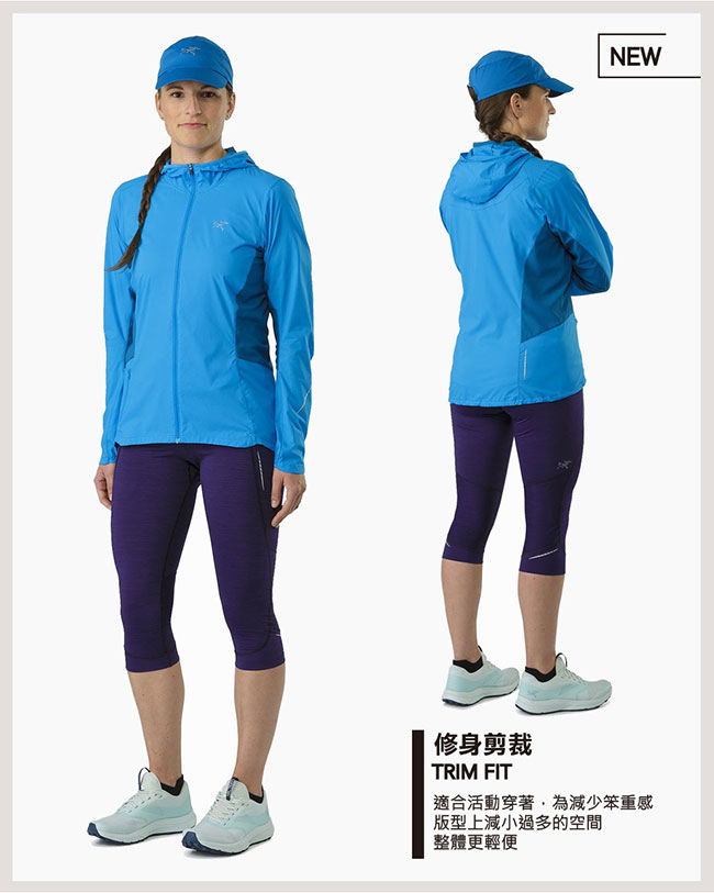 Arcteryx 女 Cita 抗UV 連帽風衣外套 午夜藍