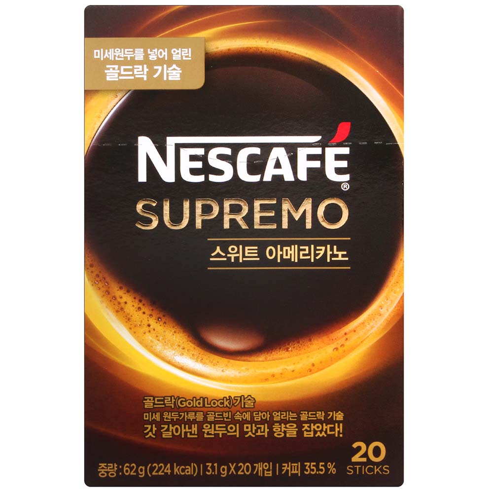 Nestle 美式咖啡(3.1公克x20包)