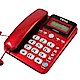 TECO東元來電顯示有線電話機 XYFXC301 (二色) product thumbnail 3