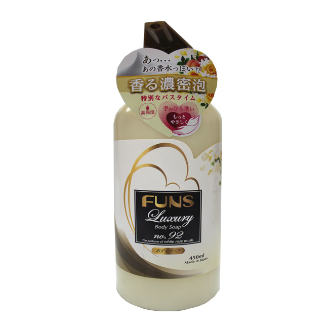 日本第一石鹼 FUNS奢華香水高保濕沐浴乳-白玫瑰麝香450ml/瓶