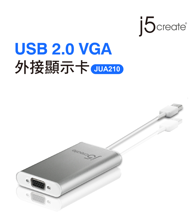 j5create USB 2.0 VGA 外接顯示卡-JUA210