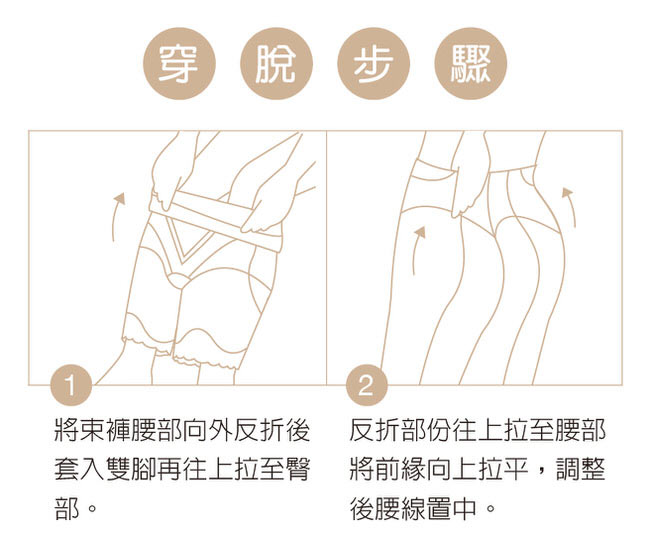 六甲村透氣長束褲/XL~2L