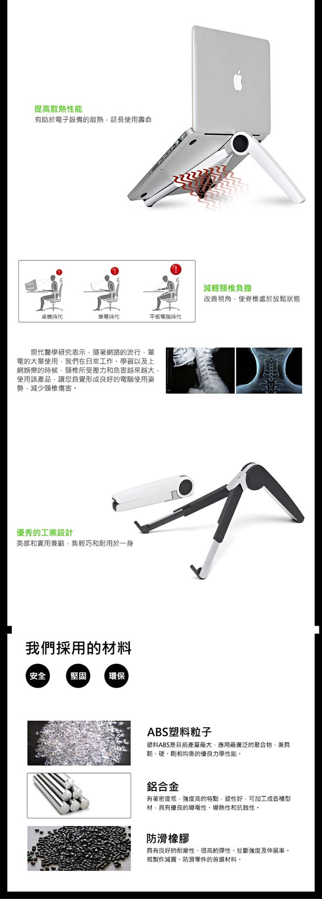 手機/平板/筆電 可折疊多功能散熱三腳支架 便攜式電腦支架