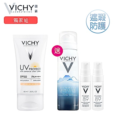 VICHY薇姿 極效水感防曬BB獨家組