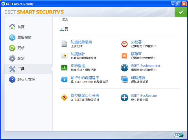 Eset Nod32 Antivirus 5 單機三年盒裝版 防毒軟體 Yahoo奇摩購物中心