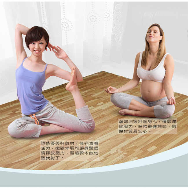 [84折送好禮]Abuns大巧拼地墊 和風耐磨拼花深木紋62CM-附收邊條(16片裝-適用2坪)